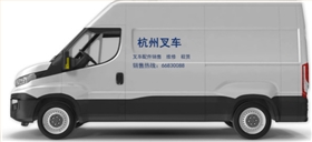 叉車維修保養
